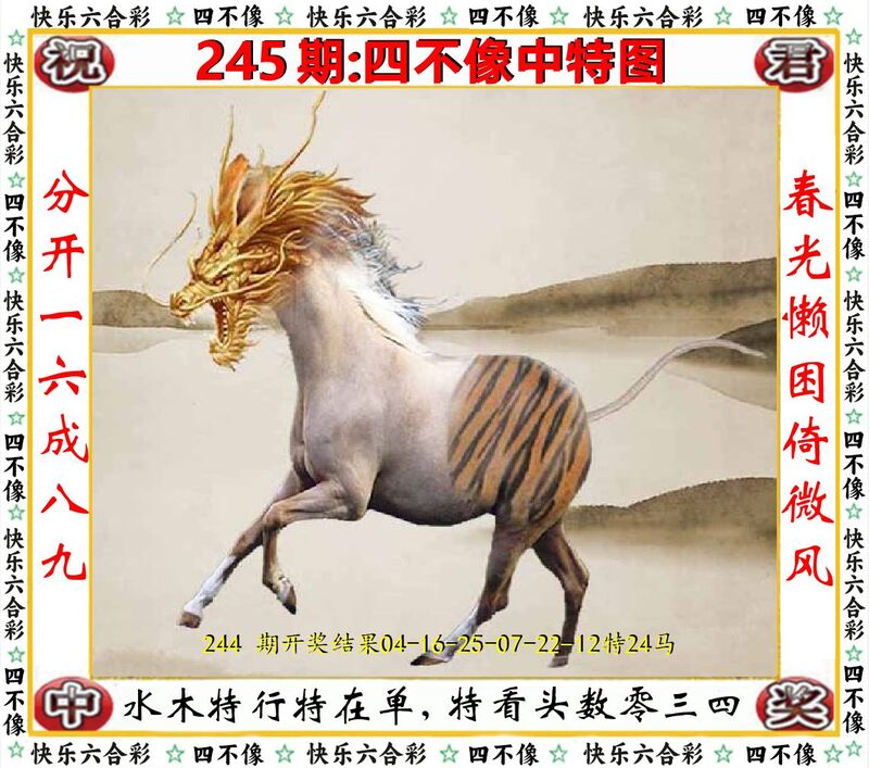 更新中